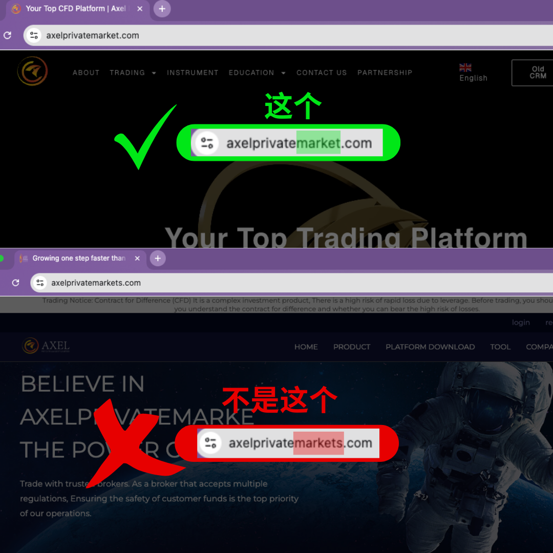 Axel Private Market scam warning